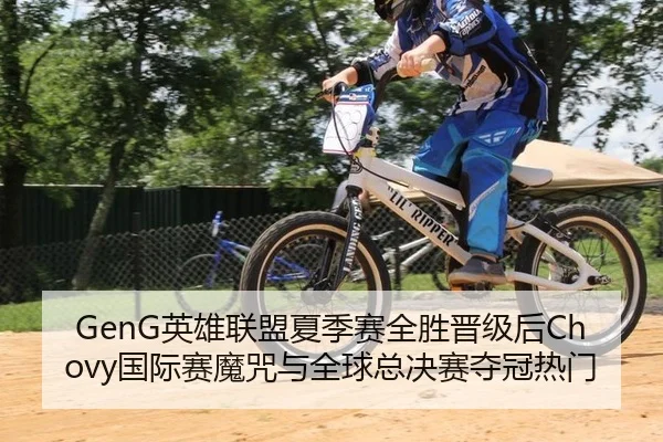 ying-xiong-lian-meng-xia-ji-sai-quan-sheng-jin-ji-hou-guo-ji-sai-mo-zhou-yu-quan-qiu-zong-jue-sai-duo-guan-re-men-2-445.jpg